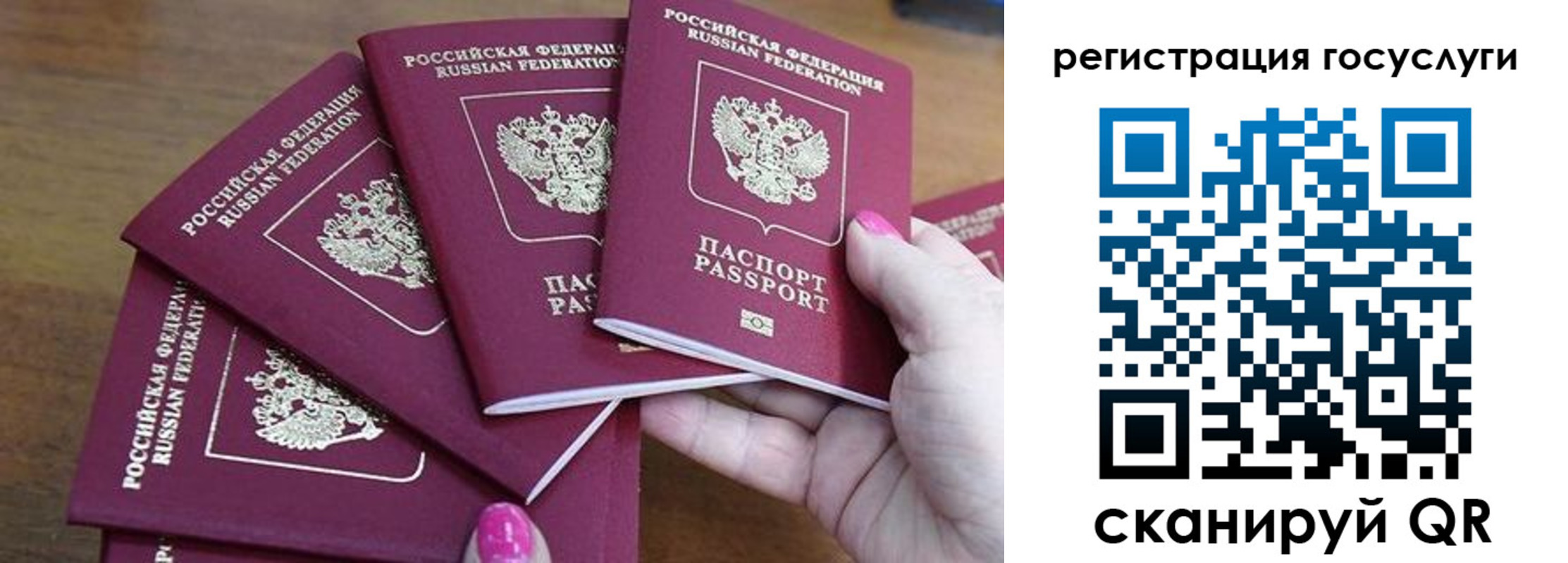 прописка в Гулькевичах