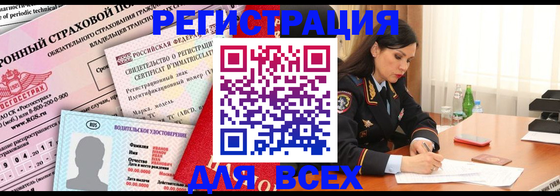 прописка в квартире в Гулькевичах